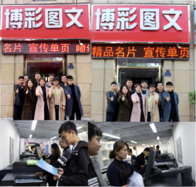 精工巧匠，設計首選——鄭州博·彩圖文廣告引領行業風尚