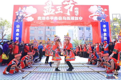 山高水長(zhǎng)瑤家緣，豐碩金秋映馬練——2020年盤王節(jié)系列活動(dòng)側(cè)記