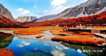 樂途精品小團(tuán) 稻城亞丁、四姑娘山、丹巴——香格里拉最后的凈土，尋心靈之聲，續(xù)前世情緣